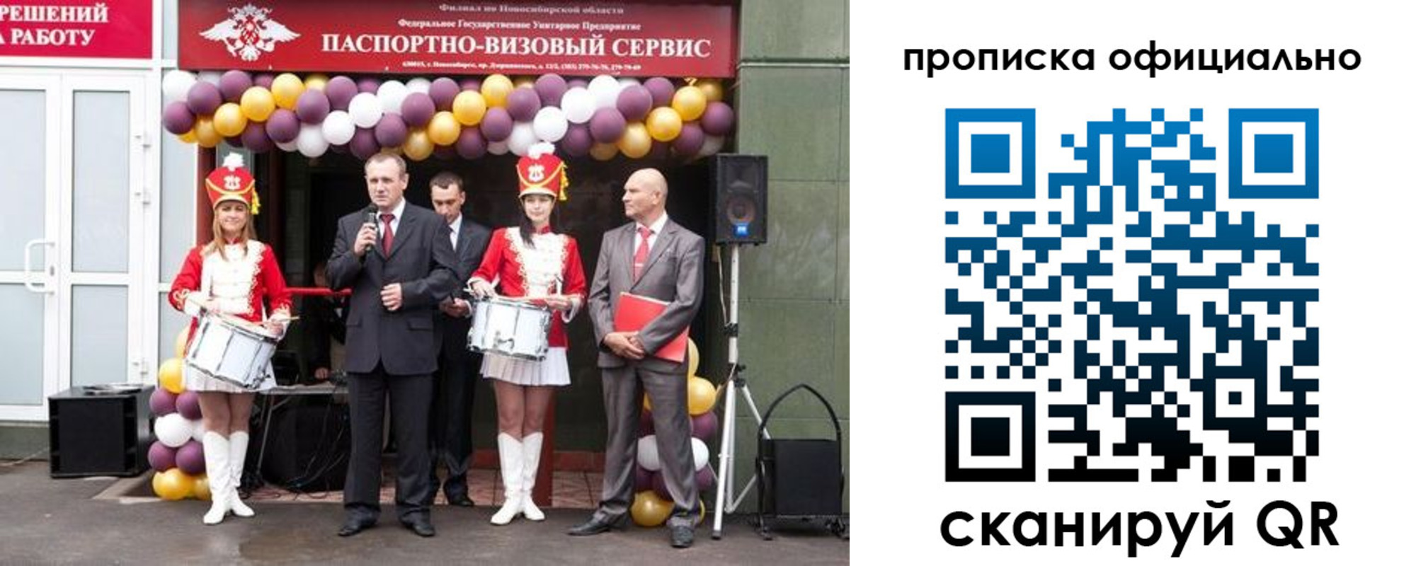 временная регистрация в Узловой